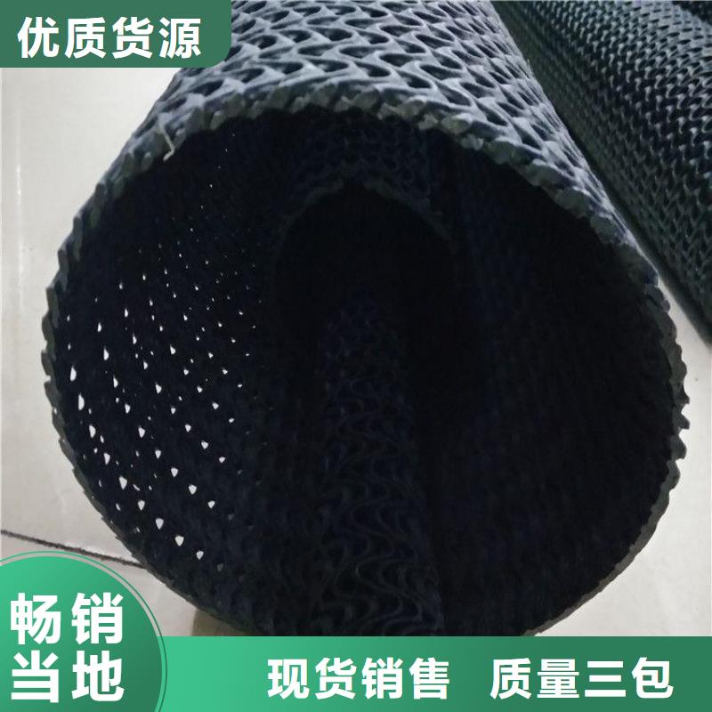 硬式透水管土工格栅多年厂家可靠