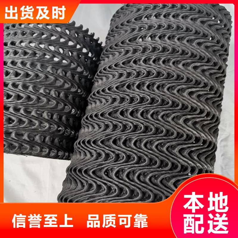 土工格栅中齐硬式透水管-【土工布】设计制造销售服务一体