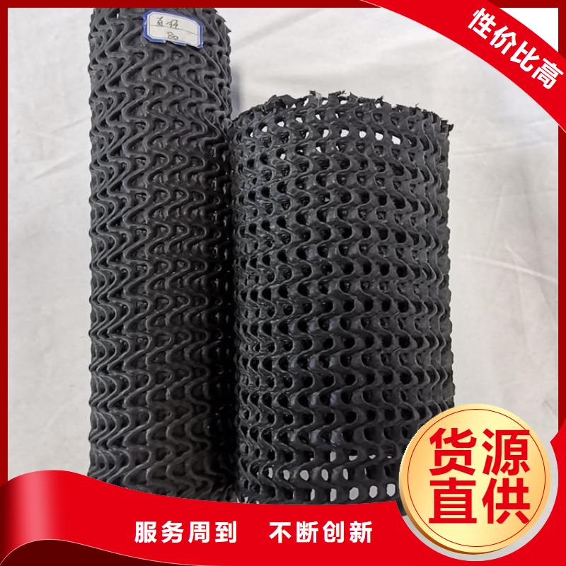 【硬式透水管】防水板分类和特点