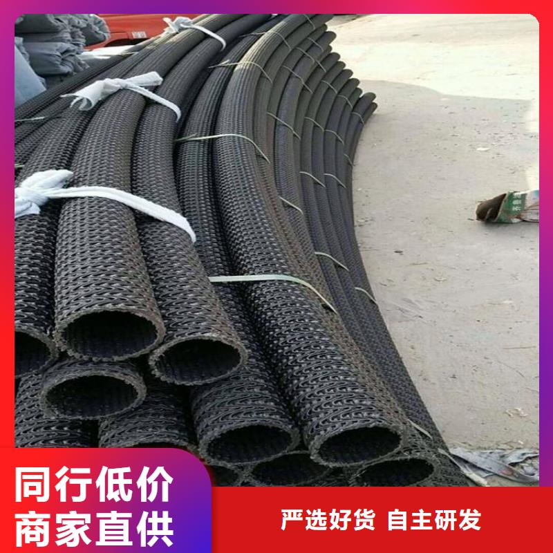土工格栅中齐硬式透水管-【土工布】设计制造销售服务一体