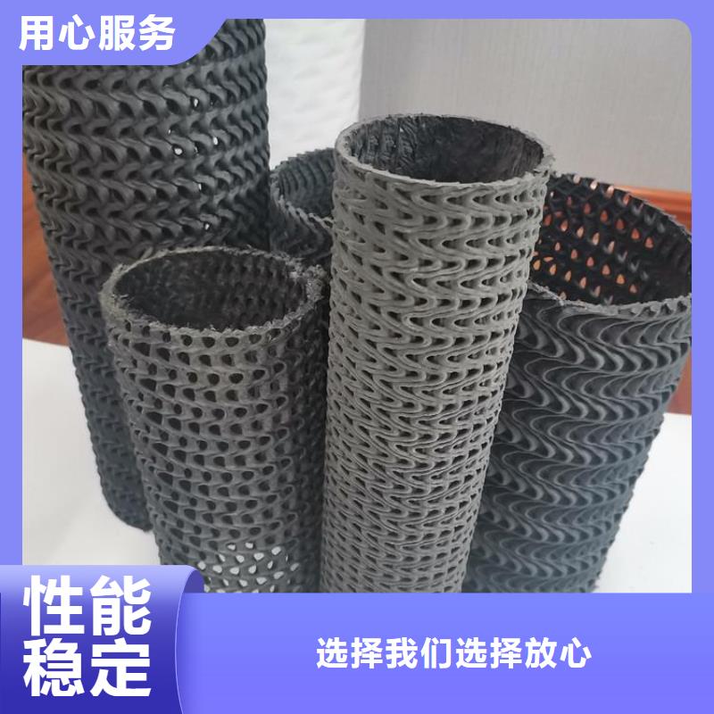 土工格栅中齐硬式透水管-【土工布】设计制造销售服务一体