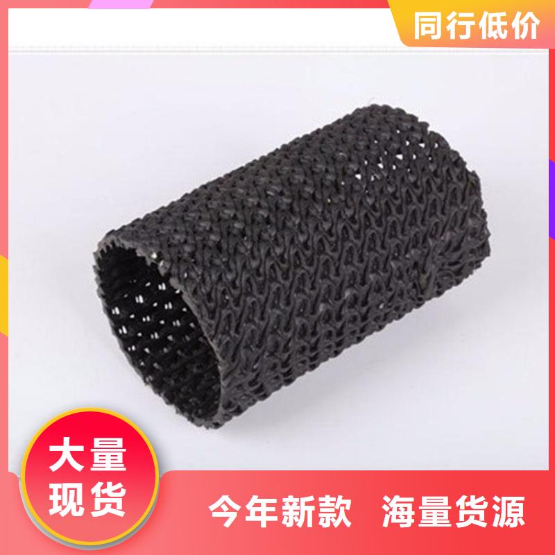 硬式透水管防渗膜专注生产N年