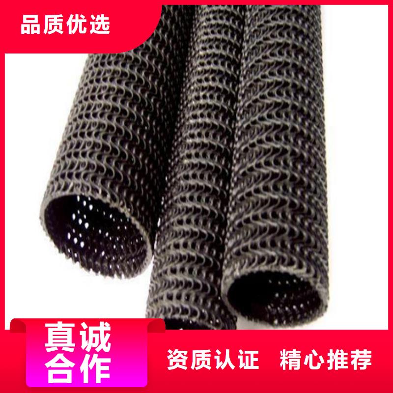 硬式透水管-土工膜批发货源