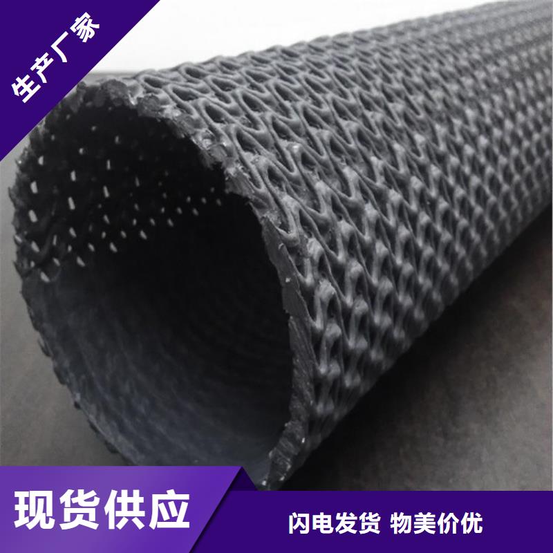 土工格栅中齐硬式透水管-【土工布】设计制造销售服务一体