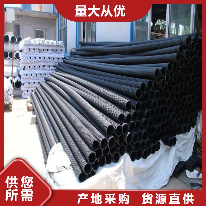 硬式透水管HDPE土工膜源头厂家量大价优