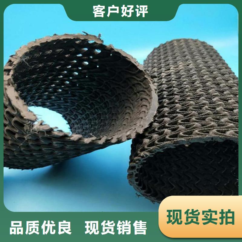 【 硬式透水管 玻纤格栅严格把控质量】品质可靠