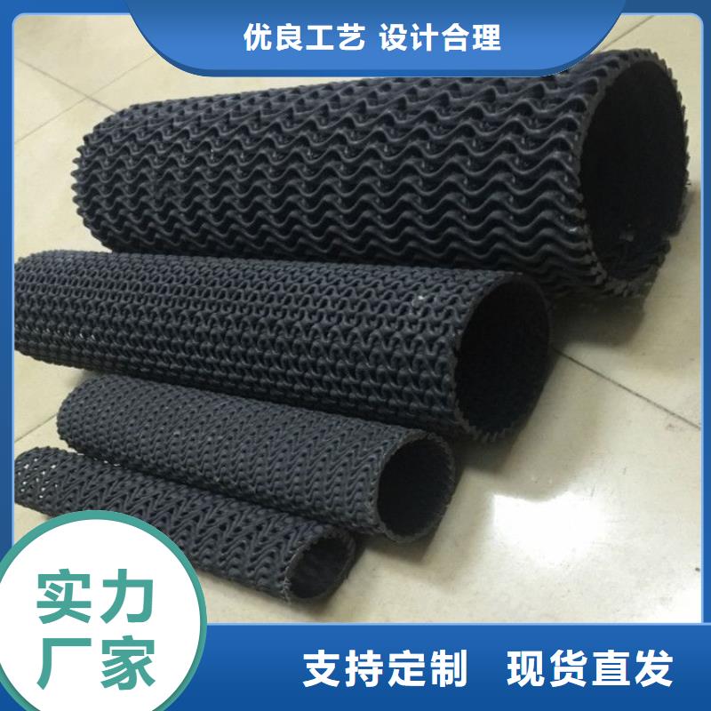 硬式透水管软式透水管品牌大厂家