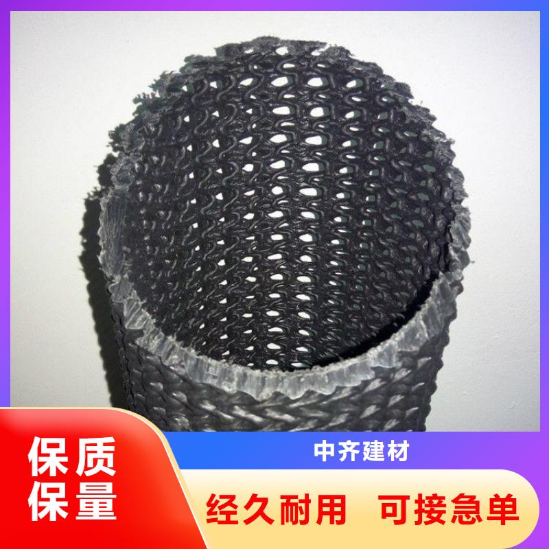 硬式透水管防渗膜专注生产N年