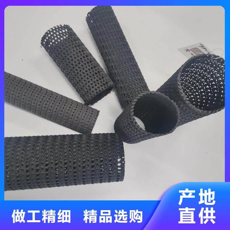 【硬式透水管】防水板分类和特点