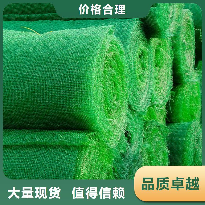 三维植被网质量牢靠