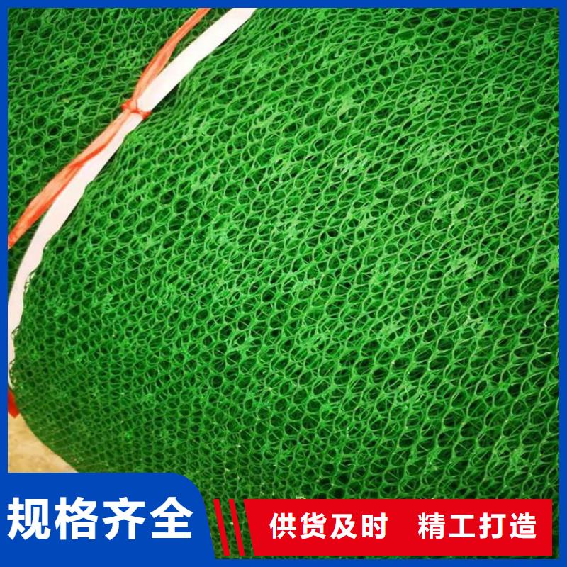 三维植被网#EM3环保