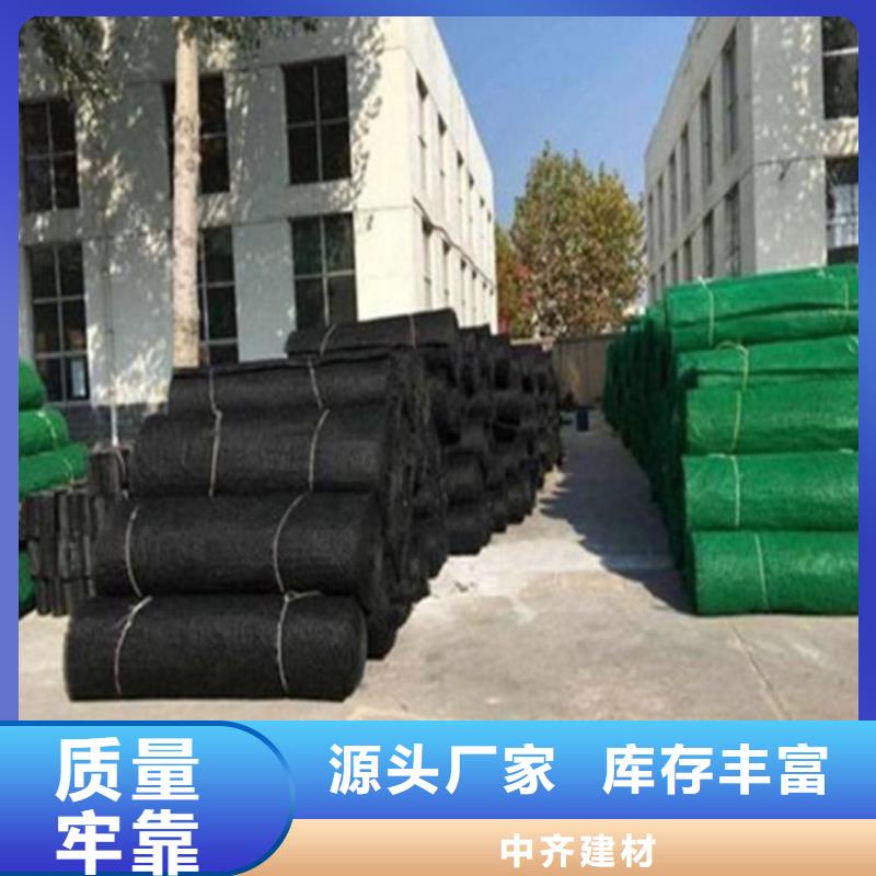 三维植被网-三维网垫质量保证