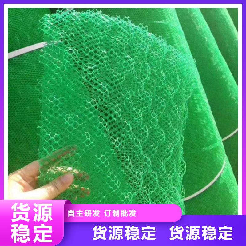 三维植被网质量牢靠