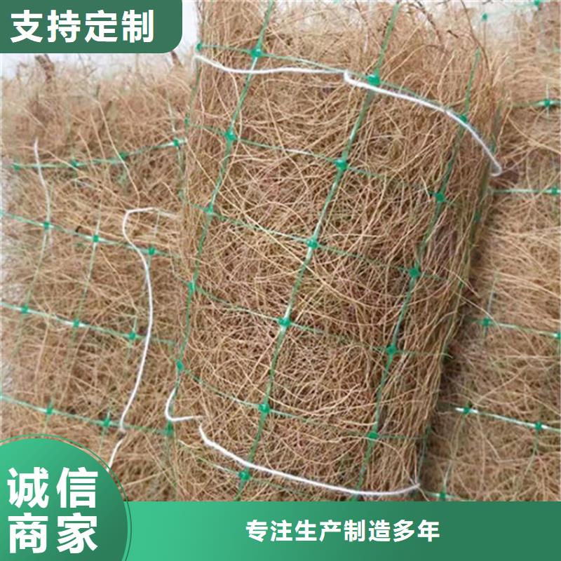 椰纤植生毯椰丝环保草毯
