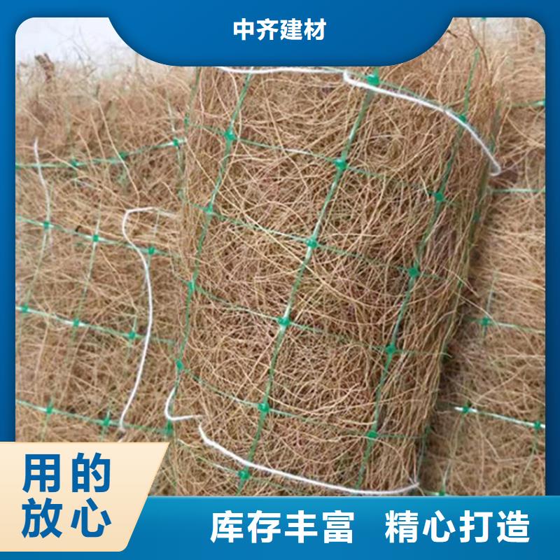 【椰丝毯】植草格支持非标定制