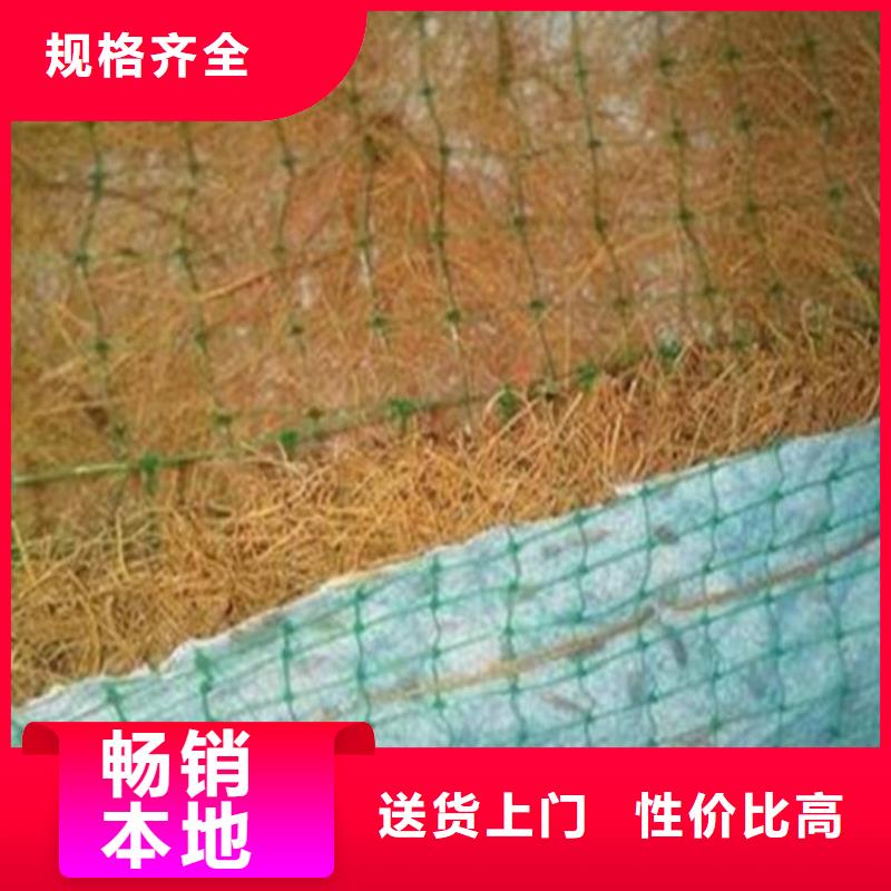 【 椰丝毯,土工布量少也做】