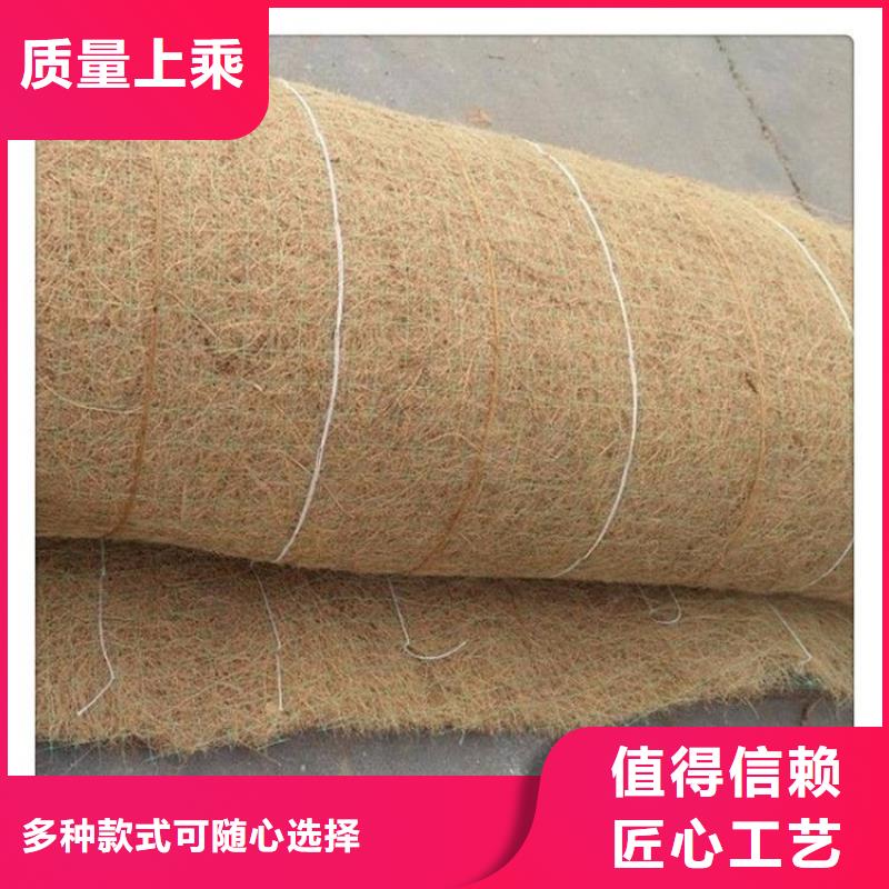 抗冲毯-椰丝环保草毯
