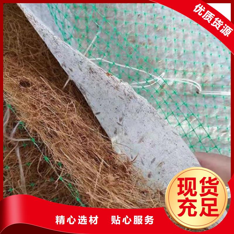 椰丝毯蓄水板快捷物流