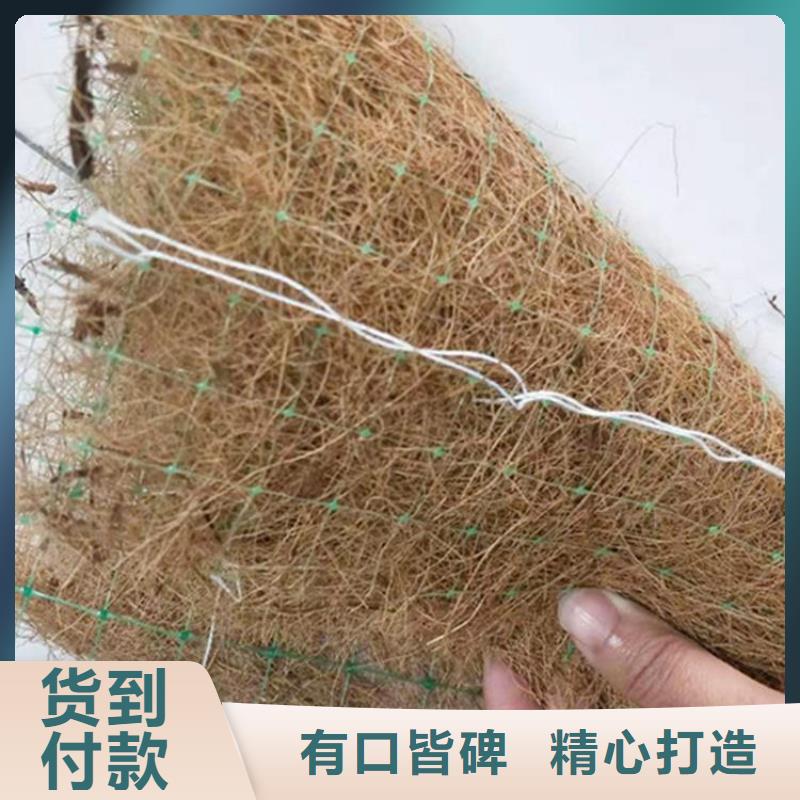 秸秆草毯抗冲绿化毯