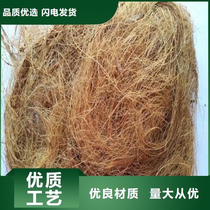 【椰丝毯土工格室讲信誉保质量】
