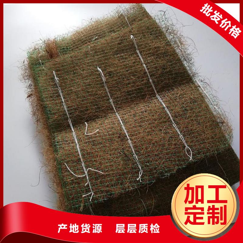 边坡植物纤维毯价格优惠