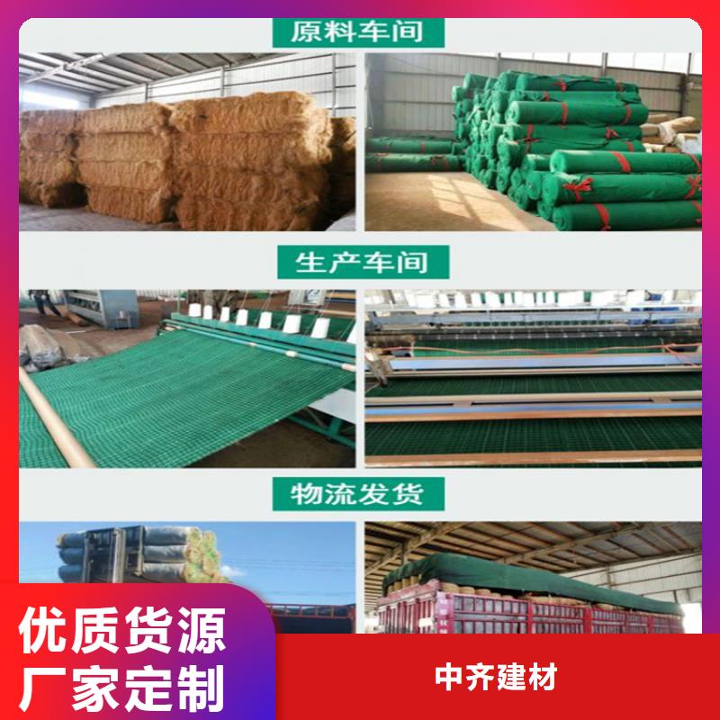 【 椰丝毯,土工布量少也做】