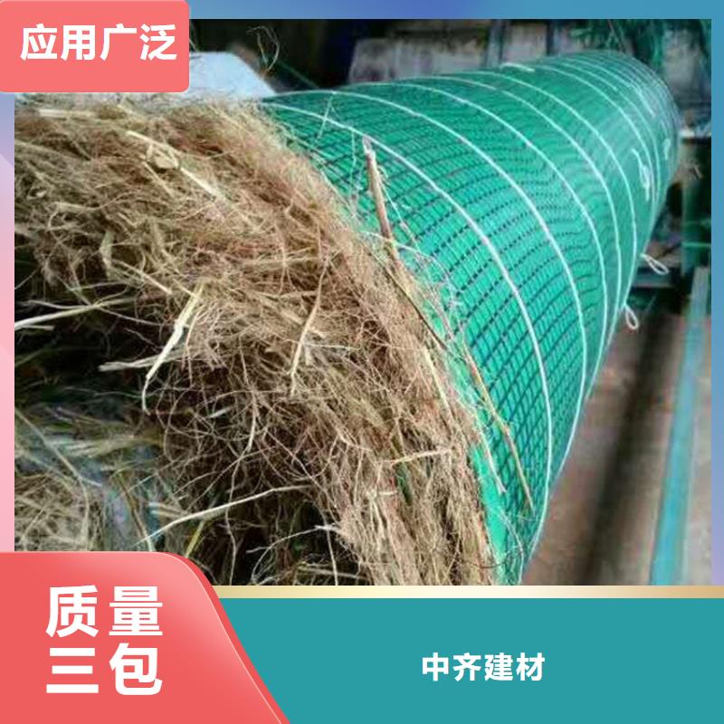 生态环保草毯-加筋抗冲生物毯-秸秆植物纤维毯