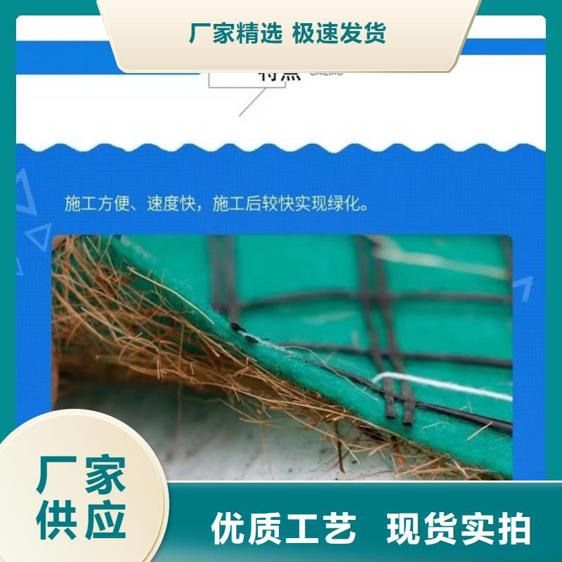 【 椰丝毯,土工布量少也做】
