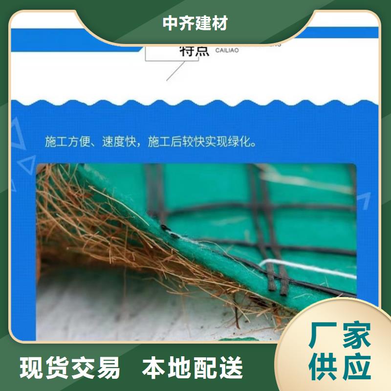 加筋抗冲生物毯施工详情