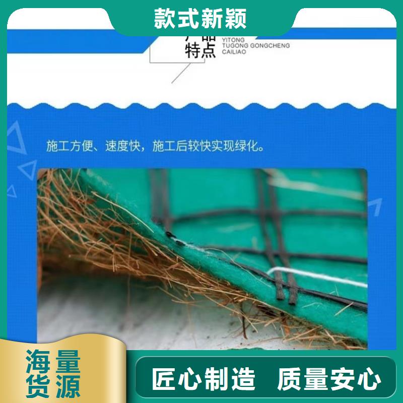 生态草毯-护坡椰丝毯