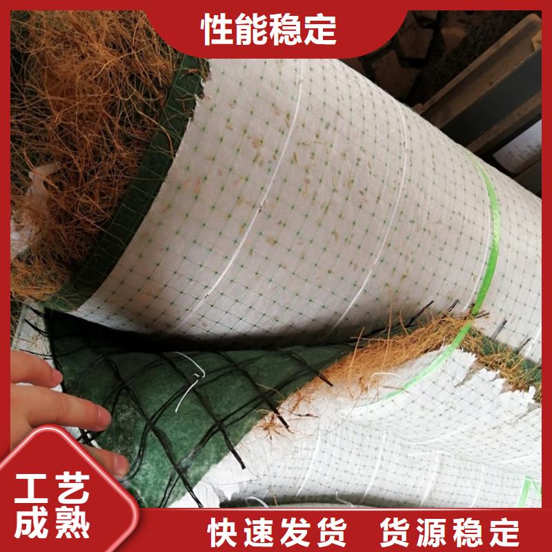 椰丝毯玻纤土工格栅支持定制