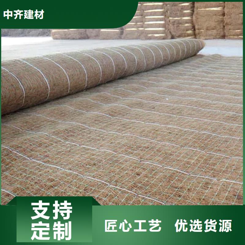 加筋抗冲生物毯-带草籽环保草毯-纤维椰垫