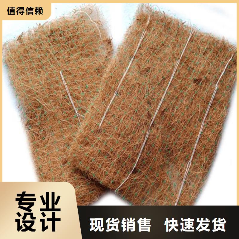 椰纤植生毯-加筋抗冲生物毯