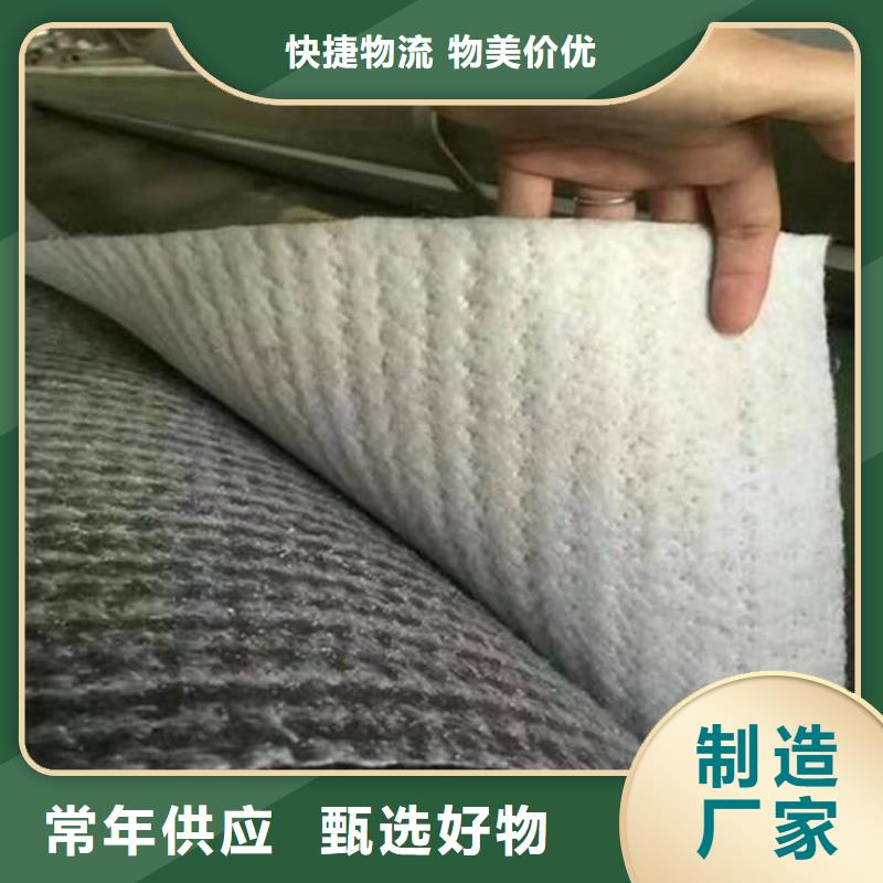 【膨润土防水毯】_土工布送货上门-中齐建材(益阳市分公司)