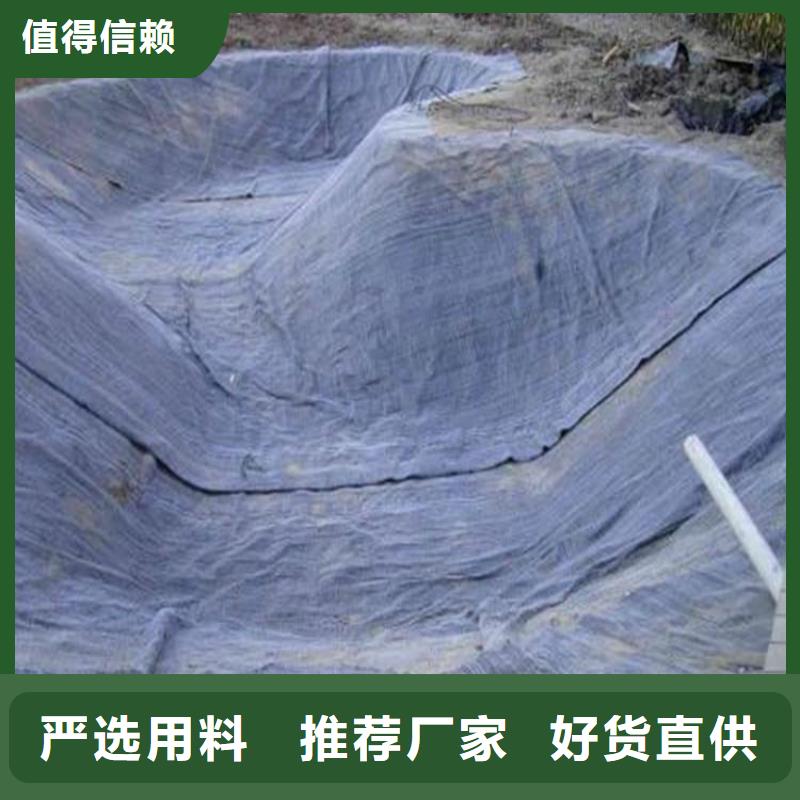 膨润土防水毯玻纤格栅诚信为本