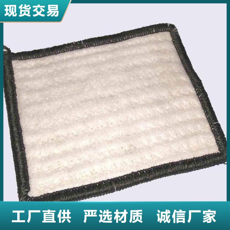 膨润土防水毯橡胶支座专注品质