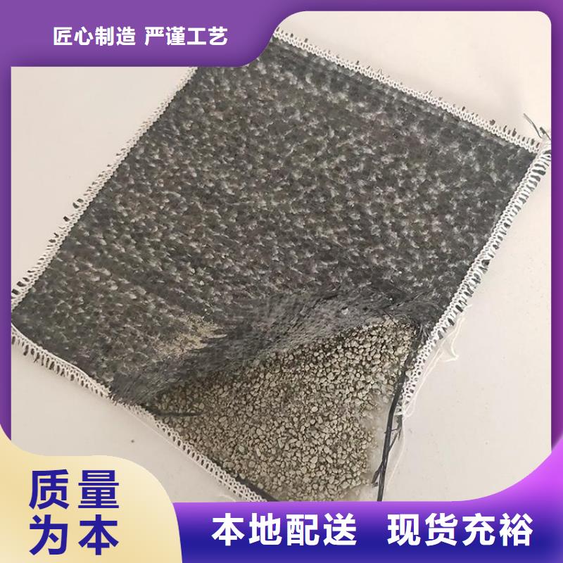 【膨润土防水毯】_土工布送货上门-中齐建材(益阳市分公司)