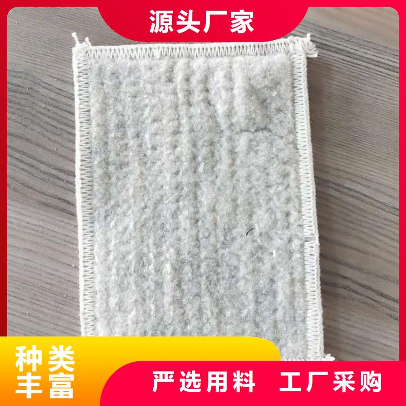 膨润土防水毯防渗膜好货直销