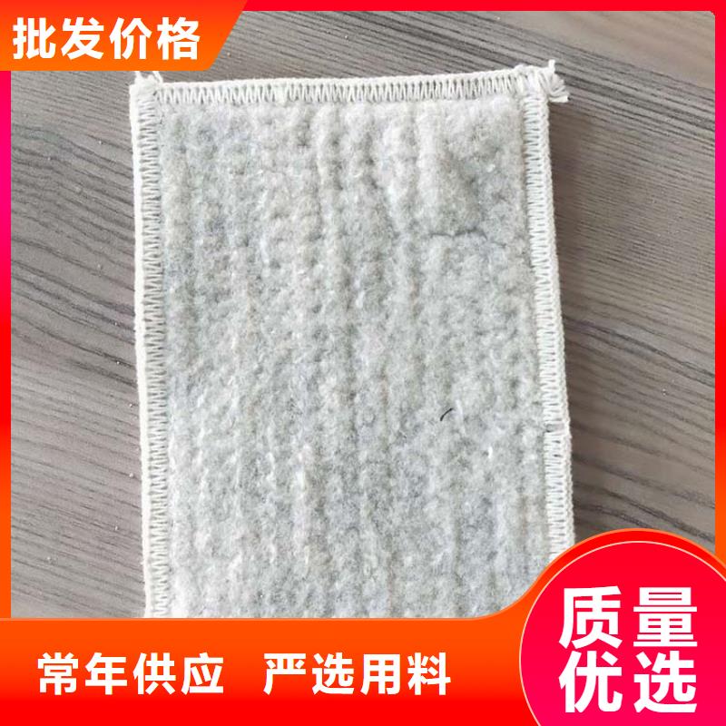 膨润土防水毯橡胶支座专注品质
