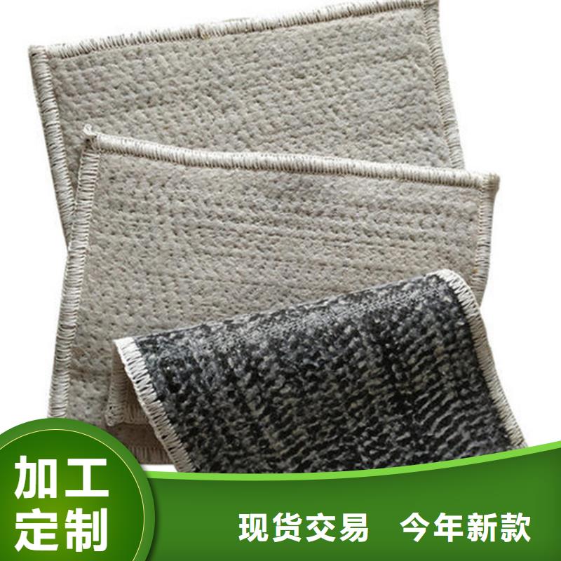 膨润土防水毯土工膜经验丰富质量放心