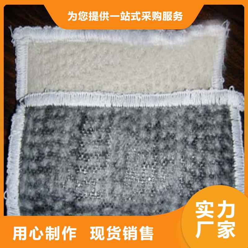 膨润土防水毯土工格栅实力厂家