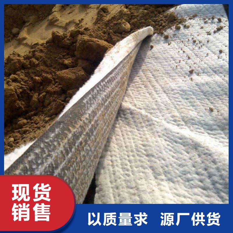 【膨润土防水毯】硬式透水管品质保障价格合理