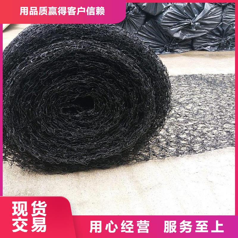 中齐土工格栅【通风降噪丝网】_硬式透水管品质卓越39065.com
