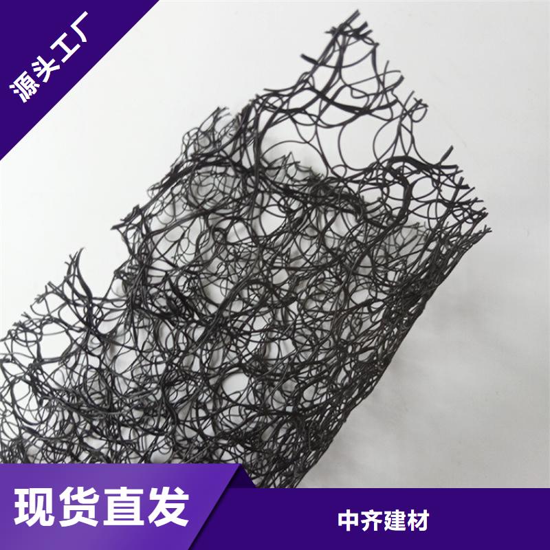 中齐土工格栅【通风降噪丝网】_硬式透水管品质卓越39065.com