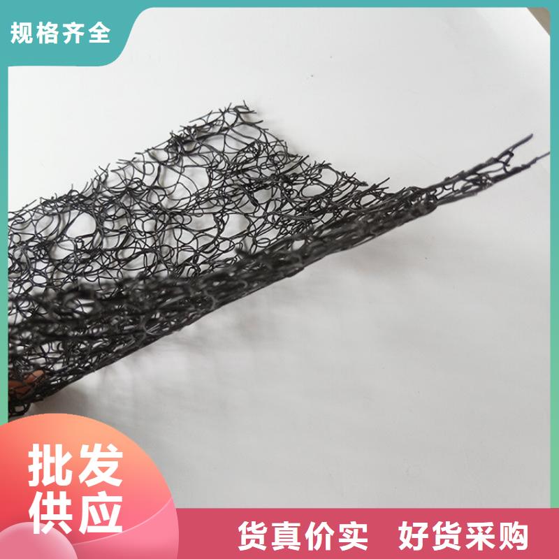 中齐土工格栅【通风降噪丝网】_硬式透水管品质卓越39065.com