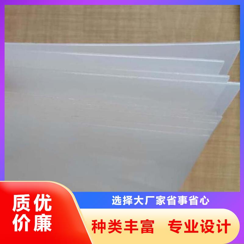 【 防水板 土工格栅精致工艺】覆盖范围含|宝应|广陵|南通|镇江|淮安|常州|南京