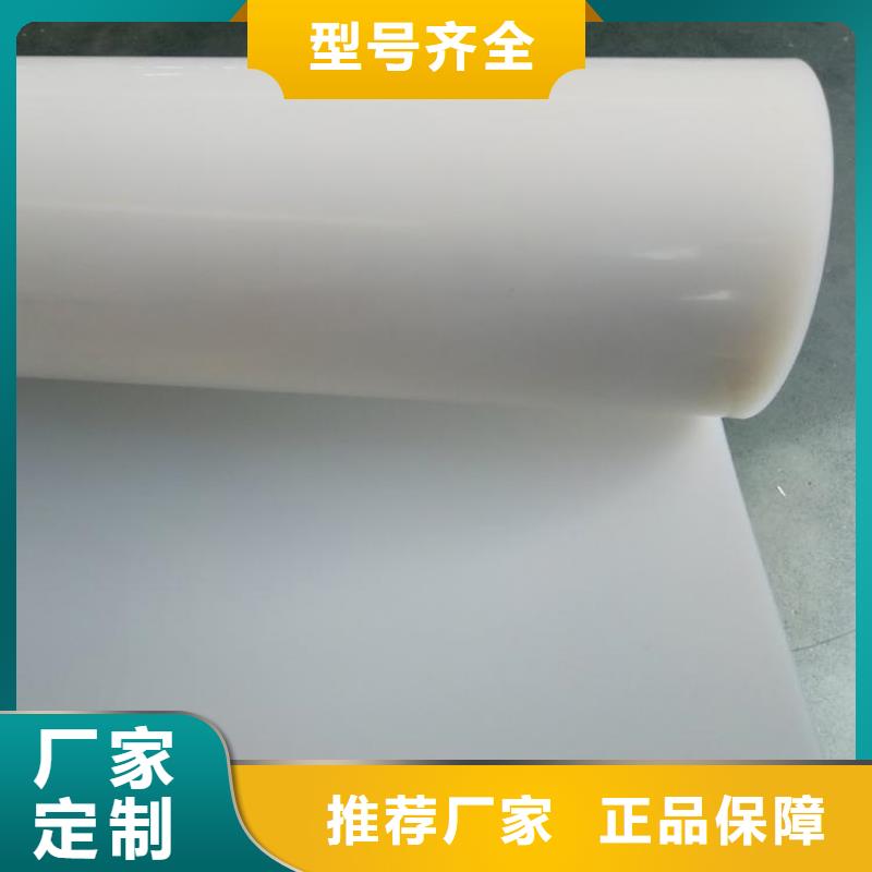 防水板HDPE土工膜支持加工定制