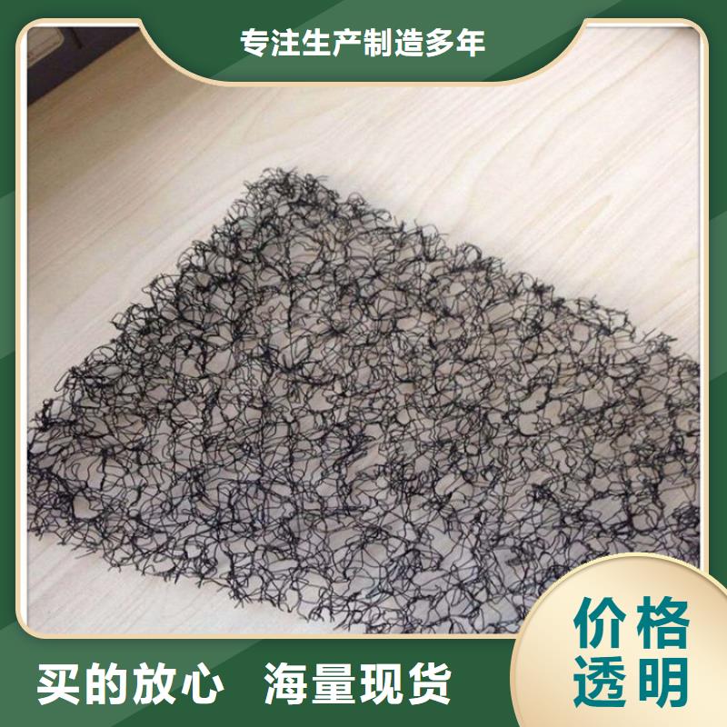 【 水土保护毯,防水板客户好评】|土工格栅-中齐建材(辽宁省分公司)