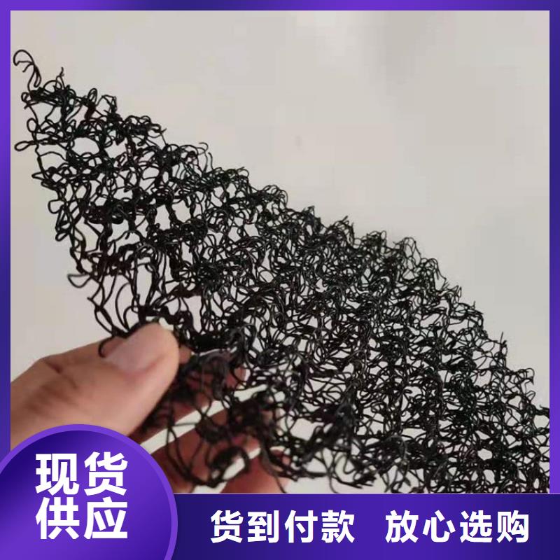 【 水土保护毯,防水板客户好评】|土工格栅-中齐建材(辽宁省分公司)