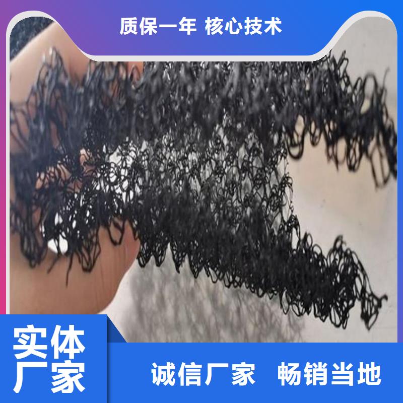 【水土保护毯土工格栅订购】
